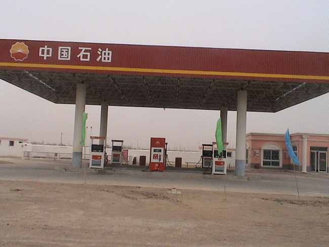 咸阳中石油加油站
